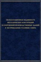 Модели и методы статистического контроля многопараметрического технологического процесса