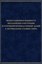 Модели и методы статистического контроля многопараметрического технологического процесса 