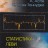 Статистика Леви и лазерное охлаждение. Как редкие события останавливают атомы Статистика Леви и лазерное охлаждение. Как редкие события останавливают атомы