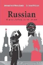 УЦЕНКА!!! Russian Phrasebook, Self Study Guide and Dictionary Англо-русский разговорник, самоучитель и словарь, включающий в себя более чем 5000 фраз и выражений. Компактный, простой в использовании, разговорник даст возможность составлять несложные предложения и правильно произносить слова, что позволит Вам общаться по-русски, не тратя много времени на изучение русского языка. Отличная книга для путешественников и студентов, начинающих учить русский язык. Книга была награждена поощрительной премией на Лондонском книжном фестивале 2015 года.