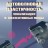Автоволновая пластичность. Локализация и коллективные моды