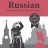 Russian Phrasebook, Self Study Guide and Dictionary